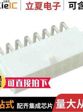 0039291167连接器 〔CONN HEADER R/A 16POS 4.2MM 〕