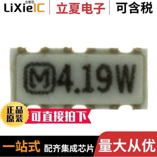 EFO-PS4194E5晶振 〔CERAMIC RES 4.1900MHZ SMD 〕