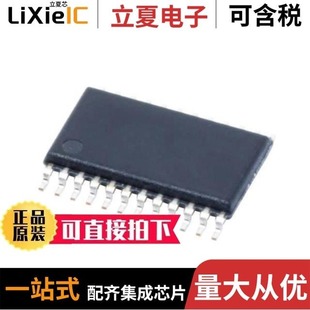 SN74AXC8T245RHLR SN74AUP2G04DRYR SN74AHC541QPWRQ1