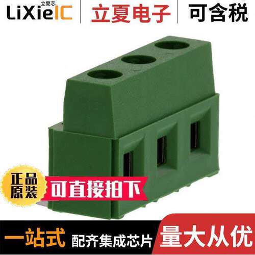 282854-3连接器 〔TERM BLK 3P TOP ENTRY 7.5MM PCB 〕
