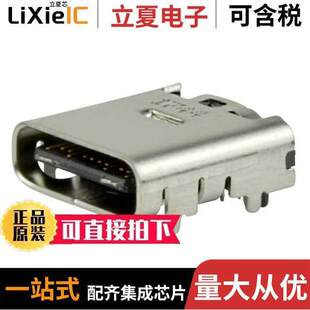 SMT UJ31 CUI