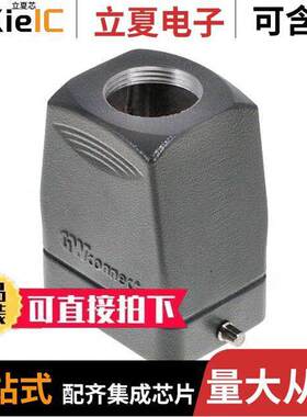 0936010850连接器 〔CONN HOOD TOP ENTRY SZ6B PG21 〕