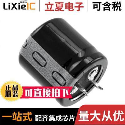 B41231B8398M000电容 〔CAP ALUM 3900UF 20% 63V SNAP 〕