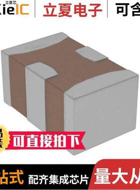 101X15N220MV4E电容 〔CAP CER 22PF 100V C0G/NP0 0805 〕