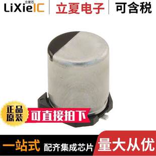 EEH 100UF SMD 〕 POLY 25V ALUM 〔CAP ZA1E101XV电容 20%