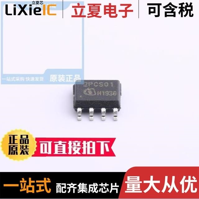 ICE2PCS01GXUMA1 ICE2PCS04GXUMA1 ICE2PCS02GXUMA1