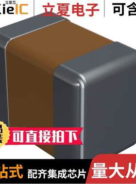 08056C106KAT2A电容 〔CAP CER 10UF 6.3V X7R 0805 〕