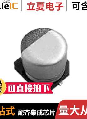 EMZK160ADA101MF61G电容 〔CAP ALUM 100UF 20% 16V SMD 〕