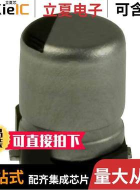 EEE-1VA100WR电容 〔CAP ALUM 10UF 20% 35V SMD 〕