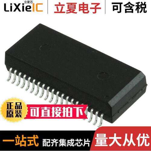 T8008NL滤波器 〔COMMON MODE CHOKE 16LN SMD 〕