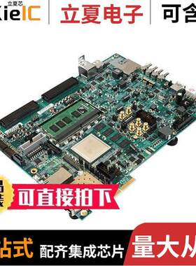 EK-U1-ZCU106-G开发板 〔XILINX ZYNQ ULTRASCALE+ MPSOC ZC 〕