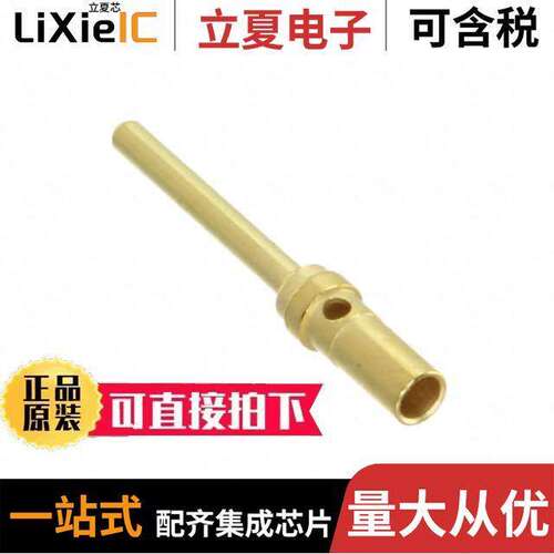1218266-1连接器 〔CONN D-SUB PIN 18AWG CRIMP GOLD 〕