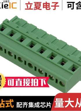 1737767连接器 〔TERM BLO【 PLUG 8POS 90DEG 7.5MM 〕