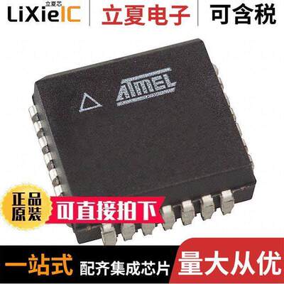 AT89C5115-SISUM芯片 〔IC MCU 8BIT 16KB FLASH 28PLCC 〕