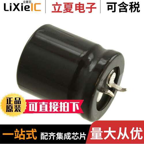 LGU1H182MELZ电容 〔CAP ALUM 1800UF 20% 50V SNAP 〕