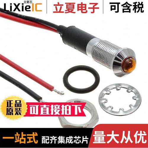 FL1M-8SW-1-Y2V光电元件 〔LED YEL 8MM NUT 2VAC/DC STK 〕