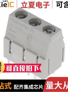 1636180000连接器 〔TERM BLK 3P SIDE ENT 10.16MM PCB 〕
