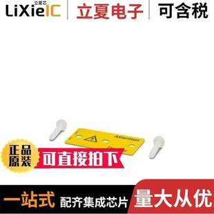 10045105 10044471 101LF 10045267 001CLF 122220LF