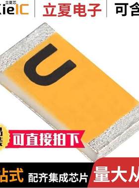 H2UC4W1H2D0300射频 〔DUAL BAND WIFI+GNSS 1560-1610 24 〕