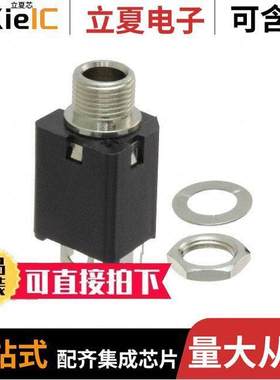 113BPCX连接器 〔CONN JA【 STEREO 6.35MM PNL MNT 〕