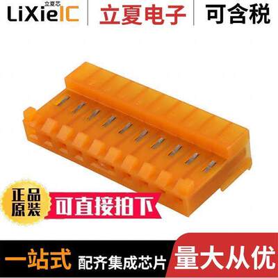 4-644460-0连接器 〔CONN RCPT 10POS IDC 18AWG GOLD 〕