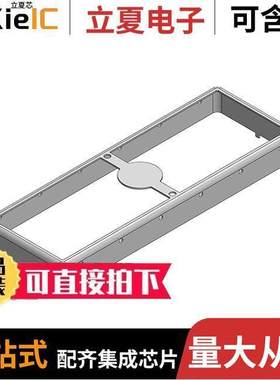 MS593-20F射频 〔59.3 X 20.6 X 5.7MM TWO-PIECE DR 〕