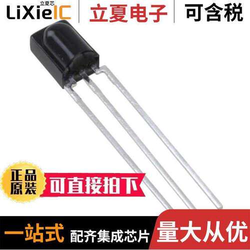 TSOP38338传感器，变送器 〔SENSOR REMOTE REC 38.0KHZ 45M 〕