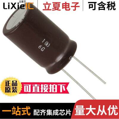 EKMG160ELL472ML25S电容 〔CAP ALUM 4700UF 20% 16V RADIAL 〕