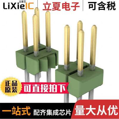 1-826632-6连接器 〔CONN HEADER VERT 32POS 2.54MM 〕