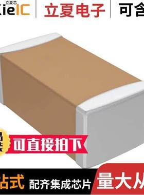 CL31B154KBP5PNE电容 〔CAP CER 0.15UF 50V X7R 1206 〕