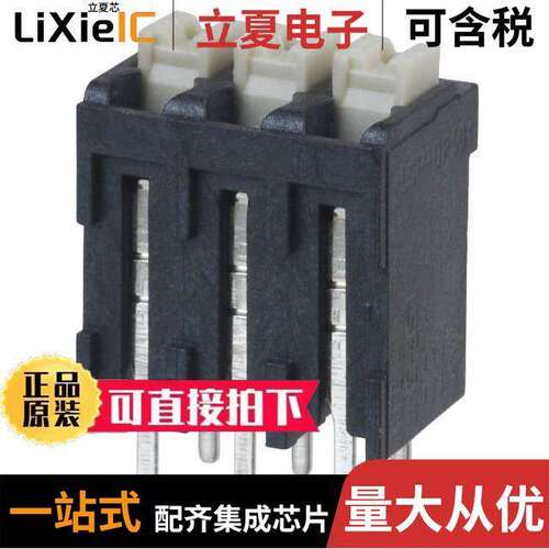 1825800000连接器 〔TERM BLK 3POS TOP ENT 3.81MM PCB 〕
