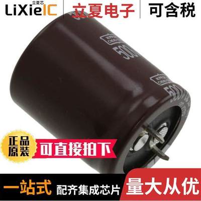 EKMS161VSN332MA50S电容 〔CAP ALUM 3300UF 20% 160V SNAP 〕