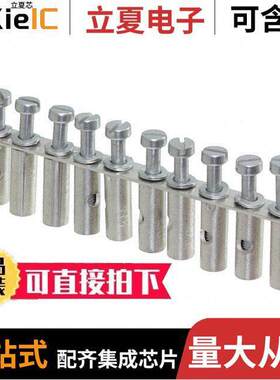 0368800000连接器 〔JUMPER TERM BLK 10POS SCREW-IN 〕