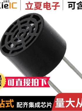 MA40S4S传感器，变送器 〔ULTRASONIC SENSOR TRANS 40KHZ 〕