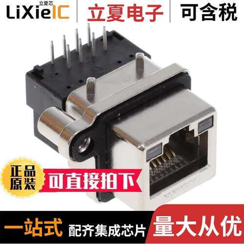 MRJ5380B1连接器 〔CONN MOD JA【 8P8C R/A UNSHLD 〕