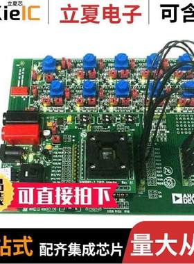 EVAL-ADM1066TQEBZ开发板 〔BOARD EVALUATION FOR ADM1066TQ 〕