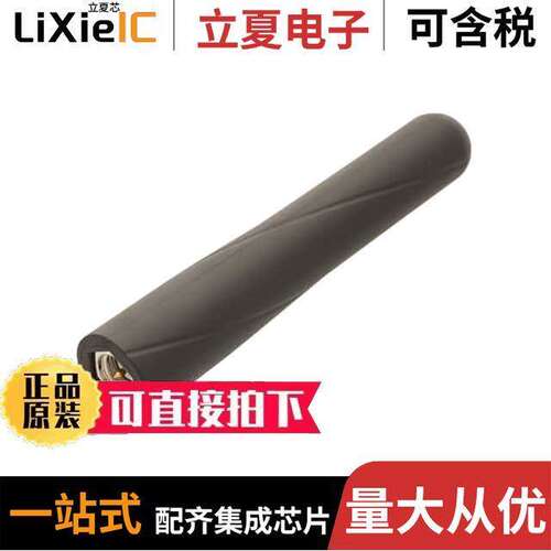 MIKROE-2393射频 〔RF ANT 169MHZ WHIP STR SMA MALE 〕