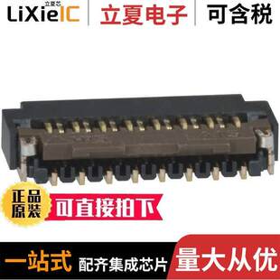 FH26W 0.3SHW 15S 〔CONN FPC 连接器 15POS 〕 .3MM FFC