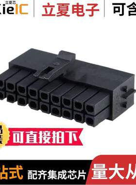 2064611800连接器 〔CONN RCPT HSG 18POS 3.00MM 〕