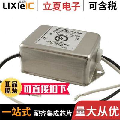 2-6609092-3滤波器 〔LINE FILTER 125/280VAC 3.9A CHAS 〕