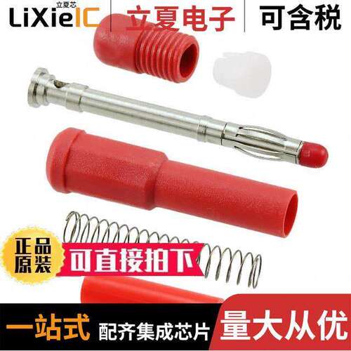 BU-P122505-2连接器 〔CONN BANANA PLUG SOLDER RED 〕