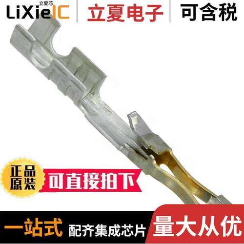 0016021124连接器 〔CONN SO【ET 22-24AWG CRIMP GOLD 〕