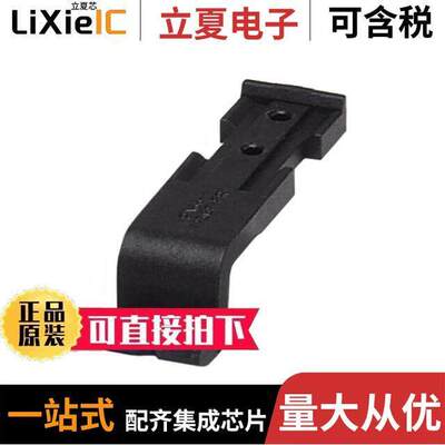 3045554连接器 〔CONN TERM BLK STRN REL BK 2POS 〕