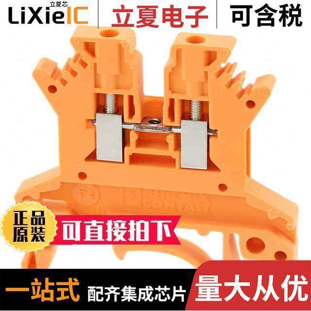 0719016连接器 〔CONN TERM BLK FEED THRU 14-30AWG 〕,3C数码配件,分配器/分频器/分支器,淘宝优惠券,粉丝福利购,淘宝优惠卷