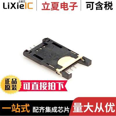 ID1A-6S-2.54SF(81)连接器 〔CONN SIM CARD HINGED TYPE R/A 〕