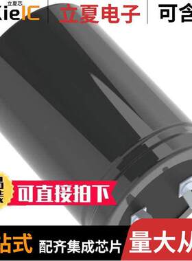 LKS1J392MESA电容 〔CAP ALUM 3900UF 20% 63V SNAP IN 〕