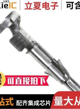 350552-1连接器 〔CONN PIN 14-20AWG CRIMP TIN 〕