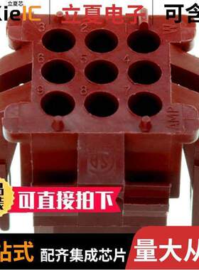 1-640521-0连接器 〔CONN PLUG HSG 9POS 4.20MM 〕