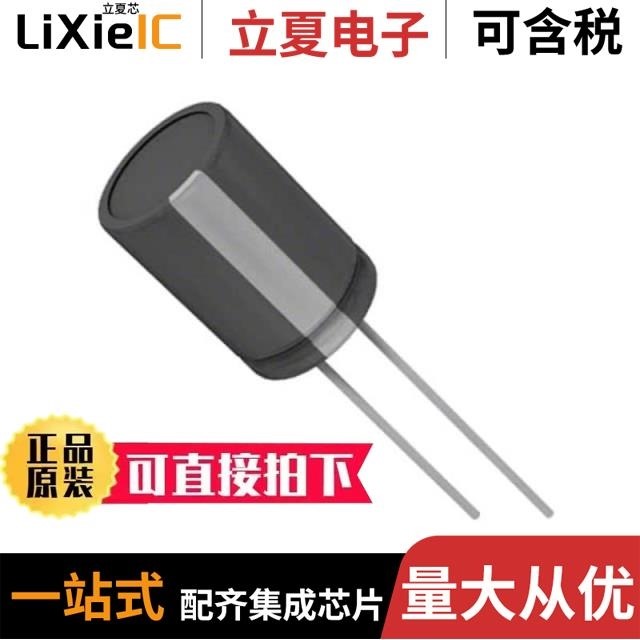 400LLE2R2MEFC8X11.5 400LLE1R8MEFC8X9 400LLE2.7MEFC8X11R5