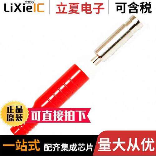 BU-P5168-2连接器 〔CONN BANANA JA【 RED 〕